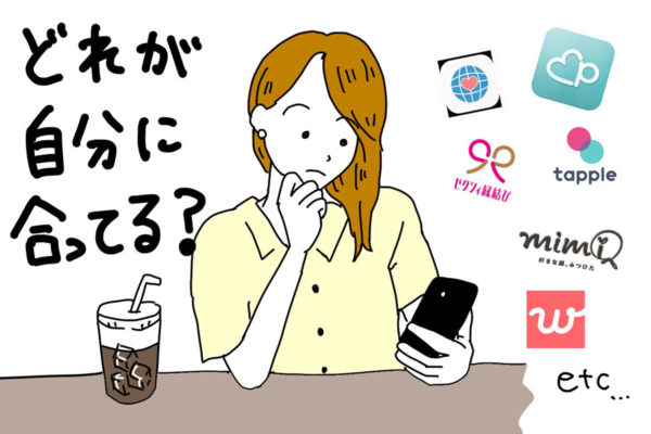 スマホを見て悩む黄色い服を着た女性